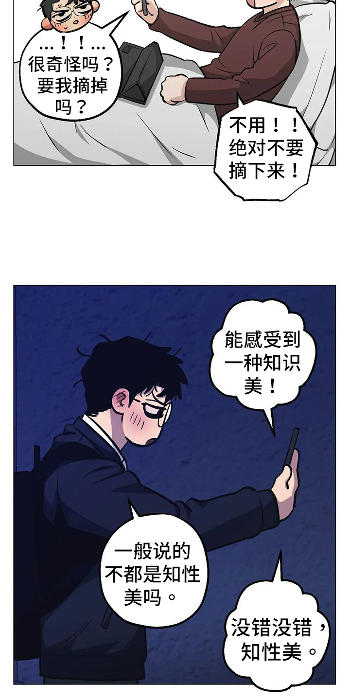 第83话17