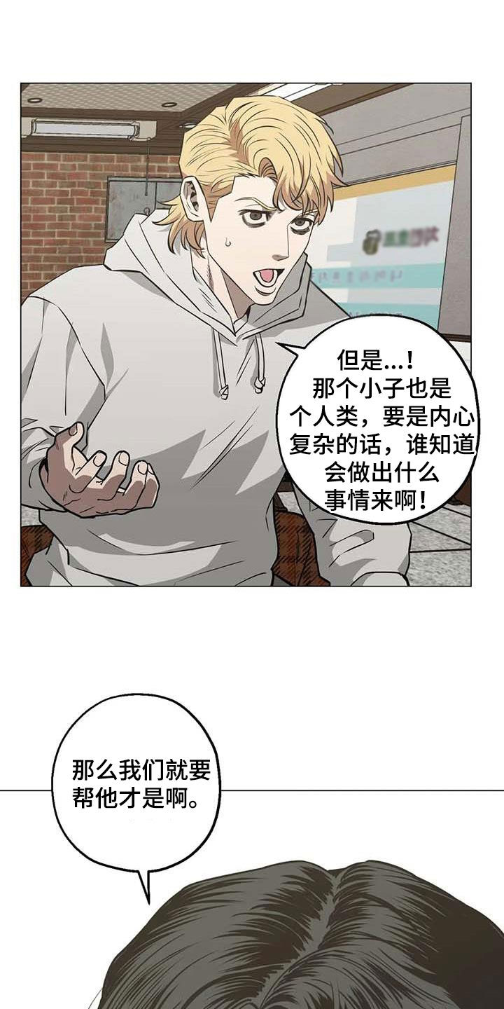 第104话17