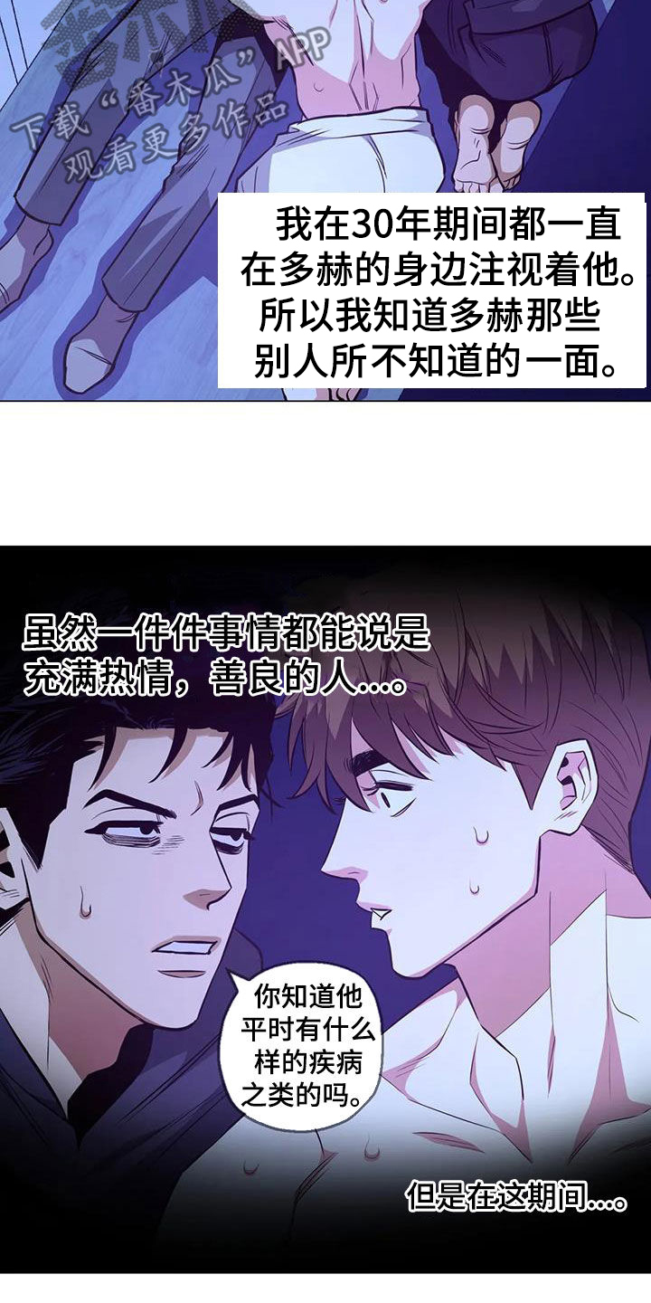 第91话16