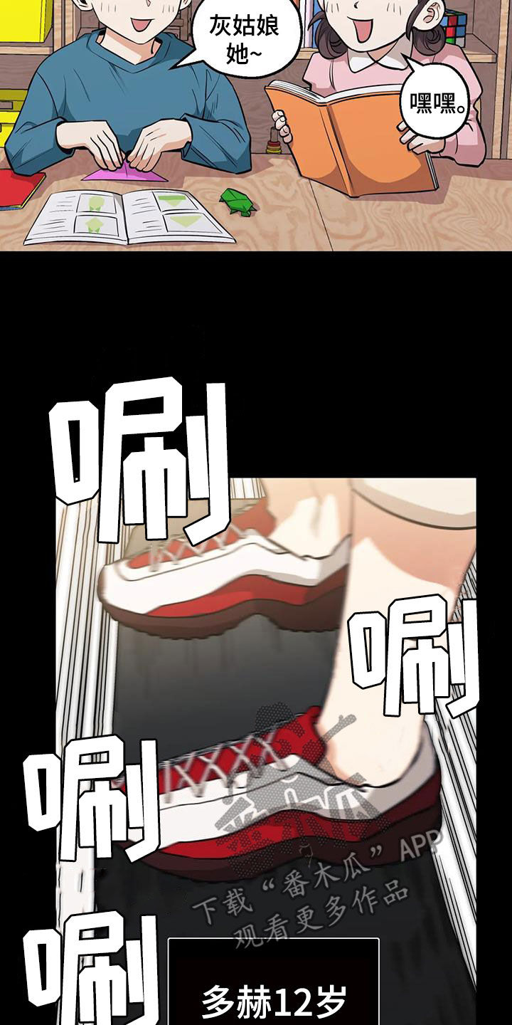 第90话8