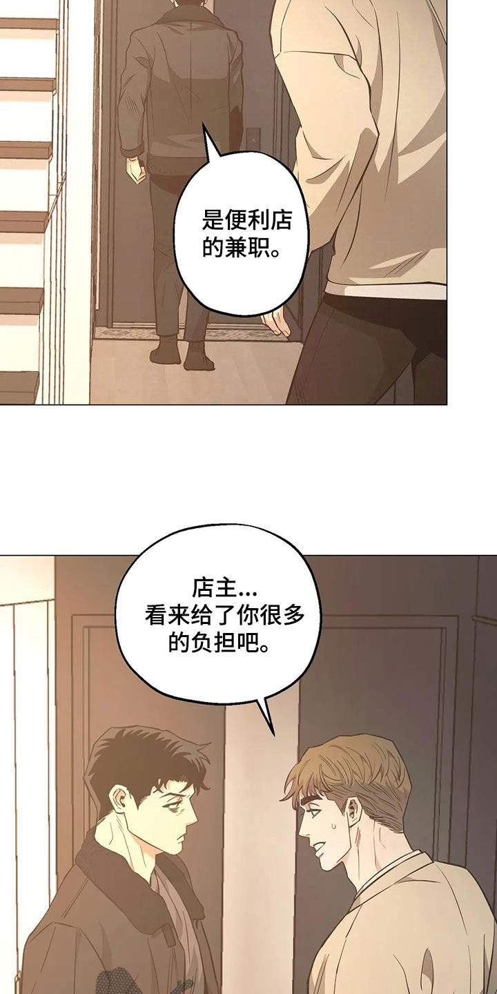 第109话7