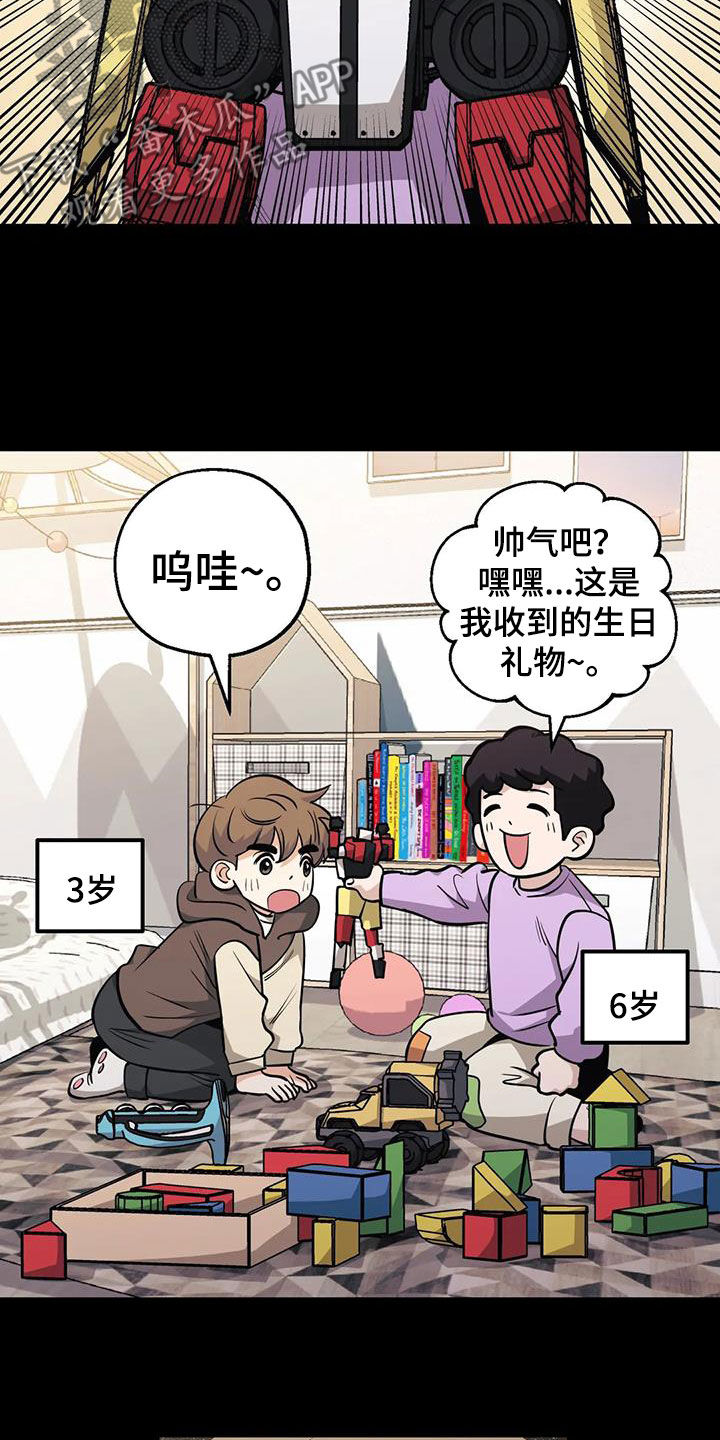 第90话2