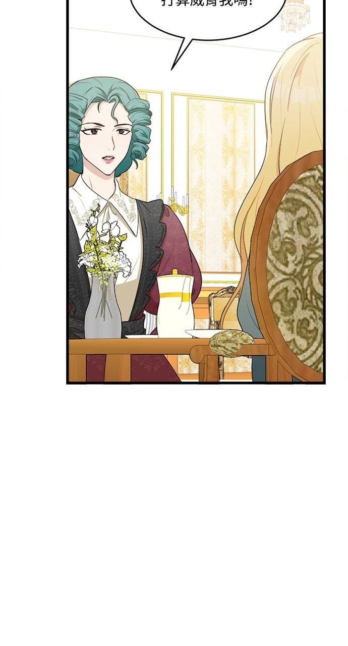 第21话11