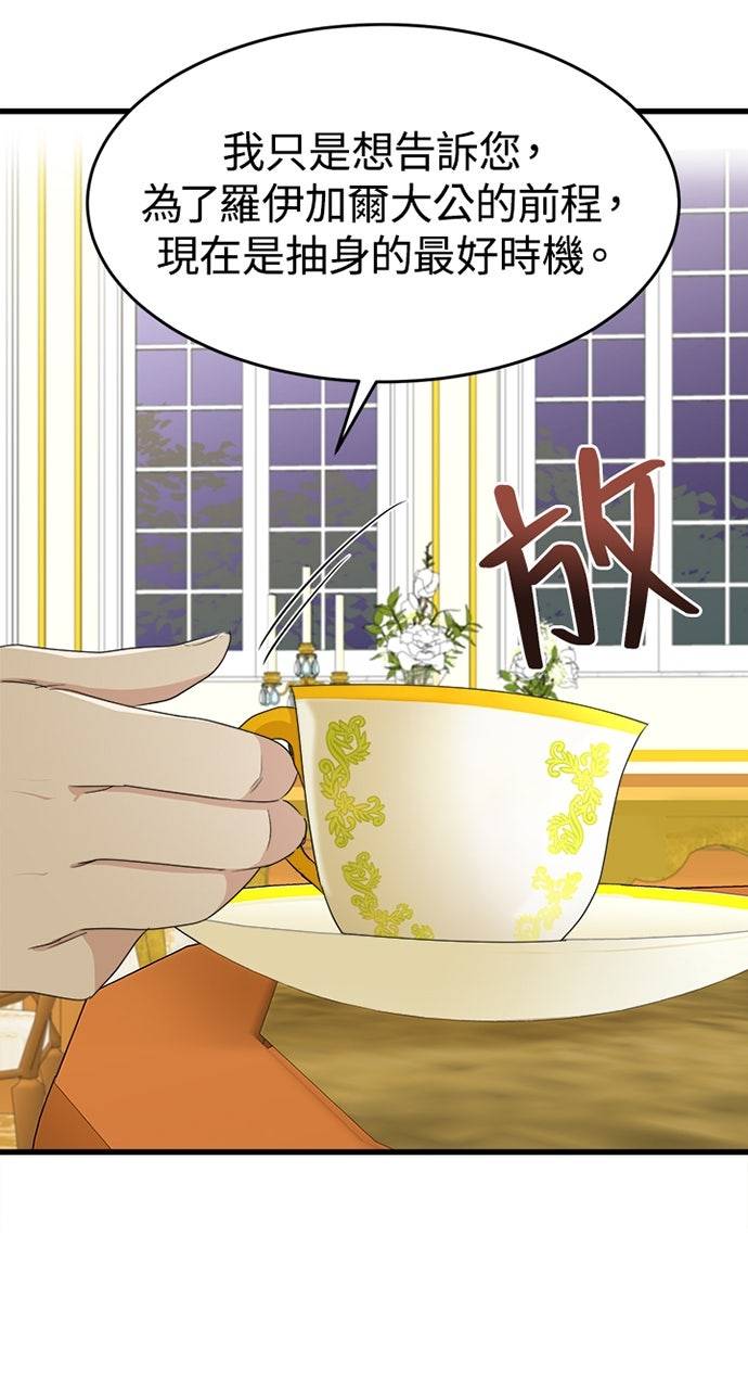 第21话12