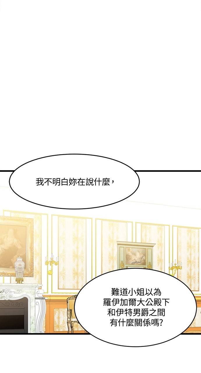 第21话14