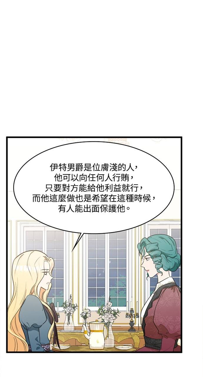 第21话15