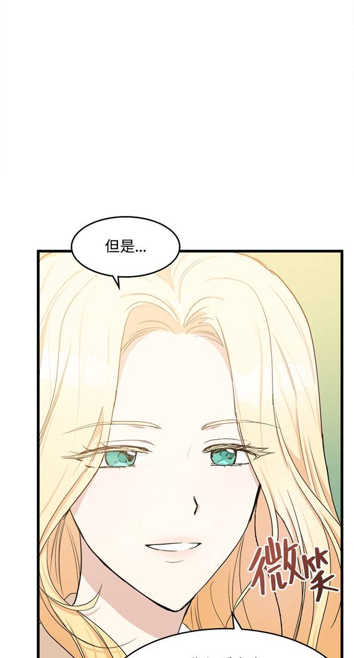 第21话16