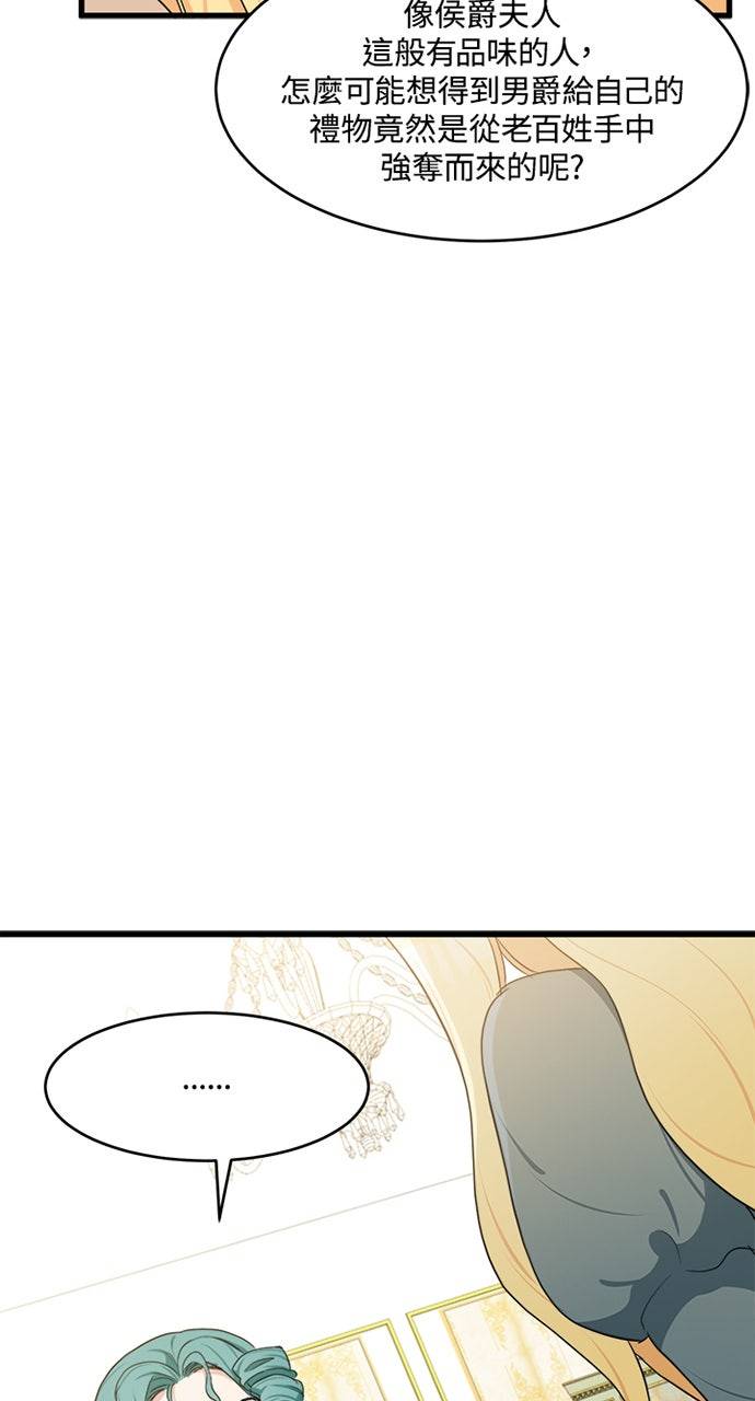 第21话17