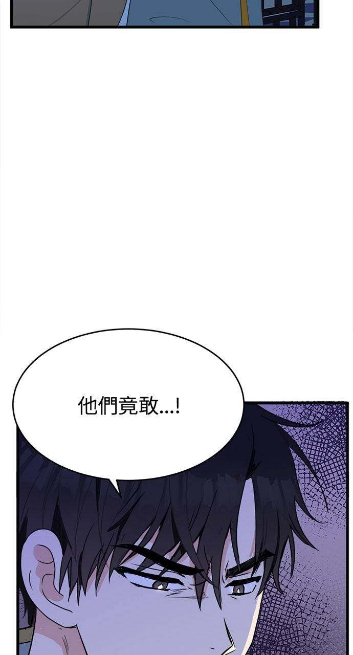 第21话2