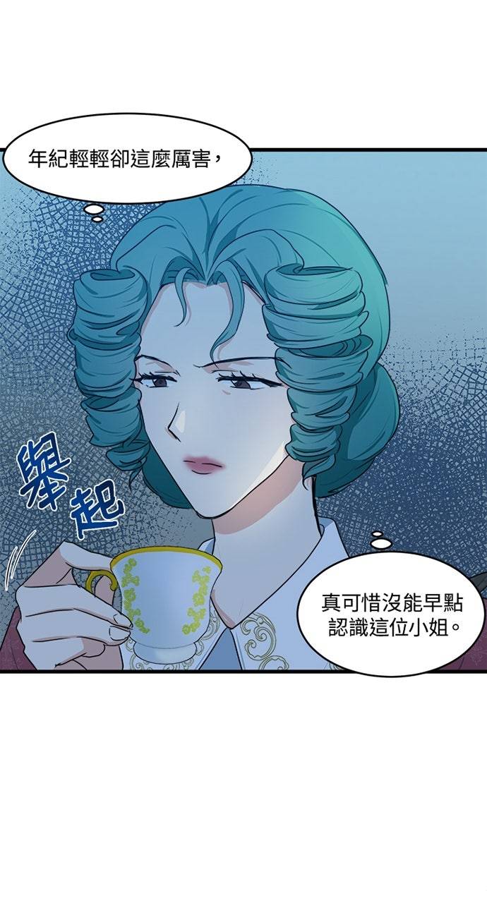 第21话20