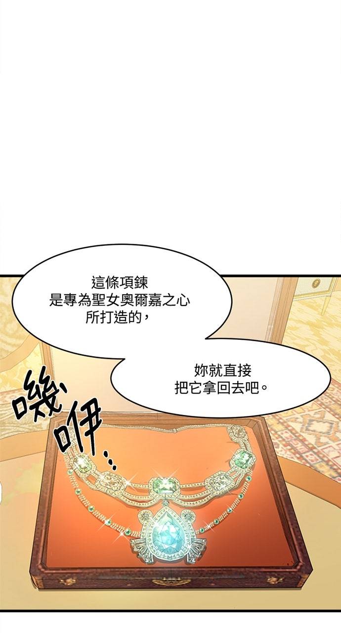 第21话23
