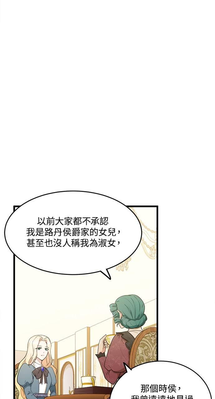 第21话24