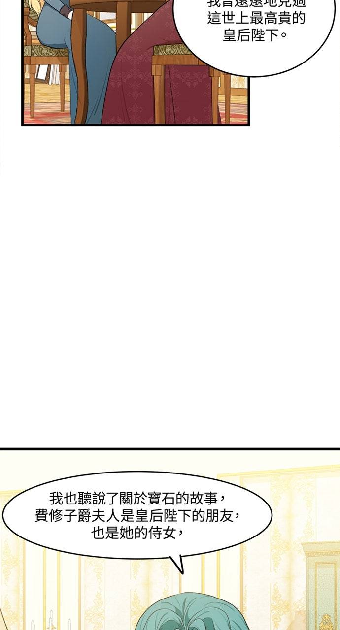 第21话25