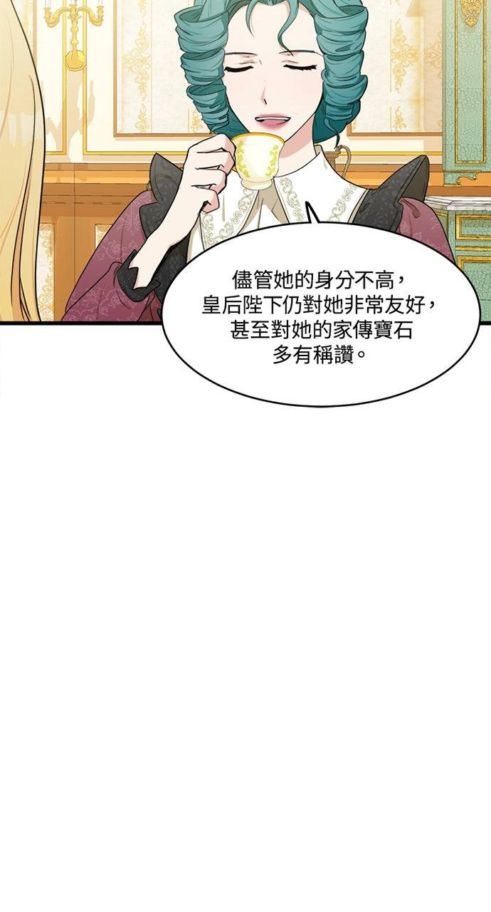 第21话26