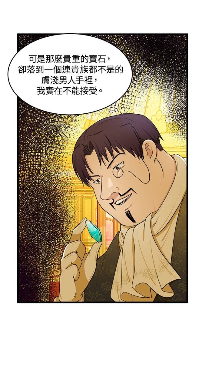 第21话28