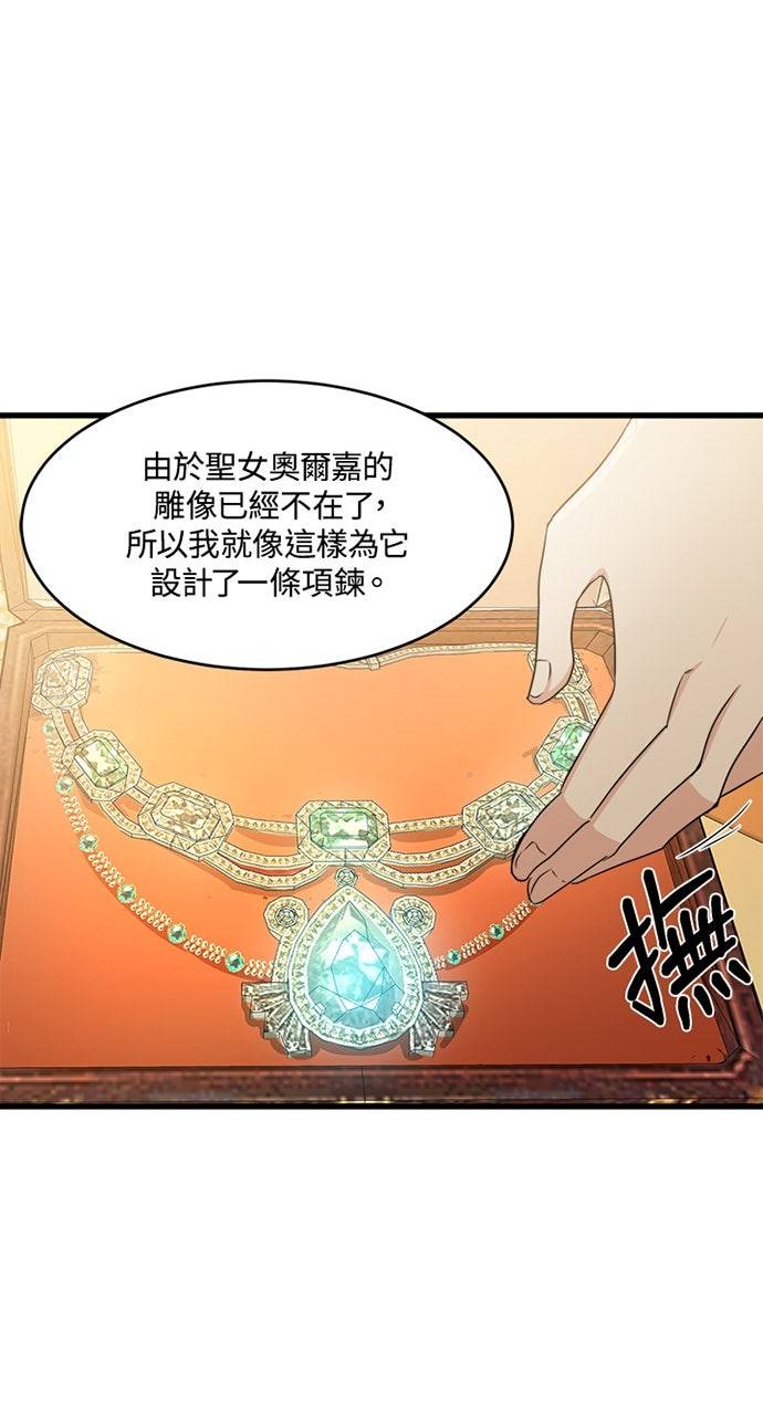 第21话29