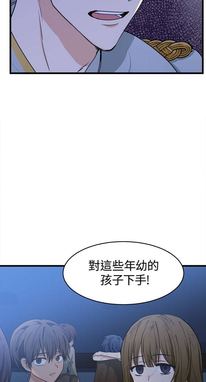第21话3