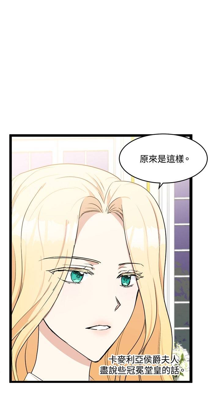 第21话30