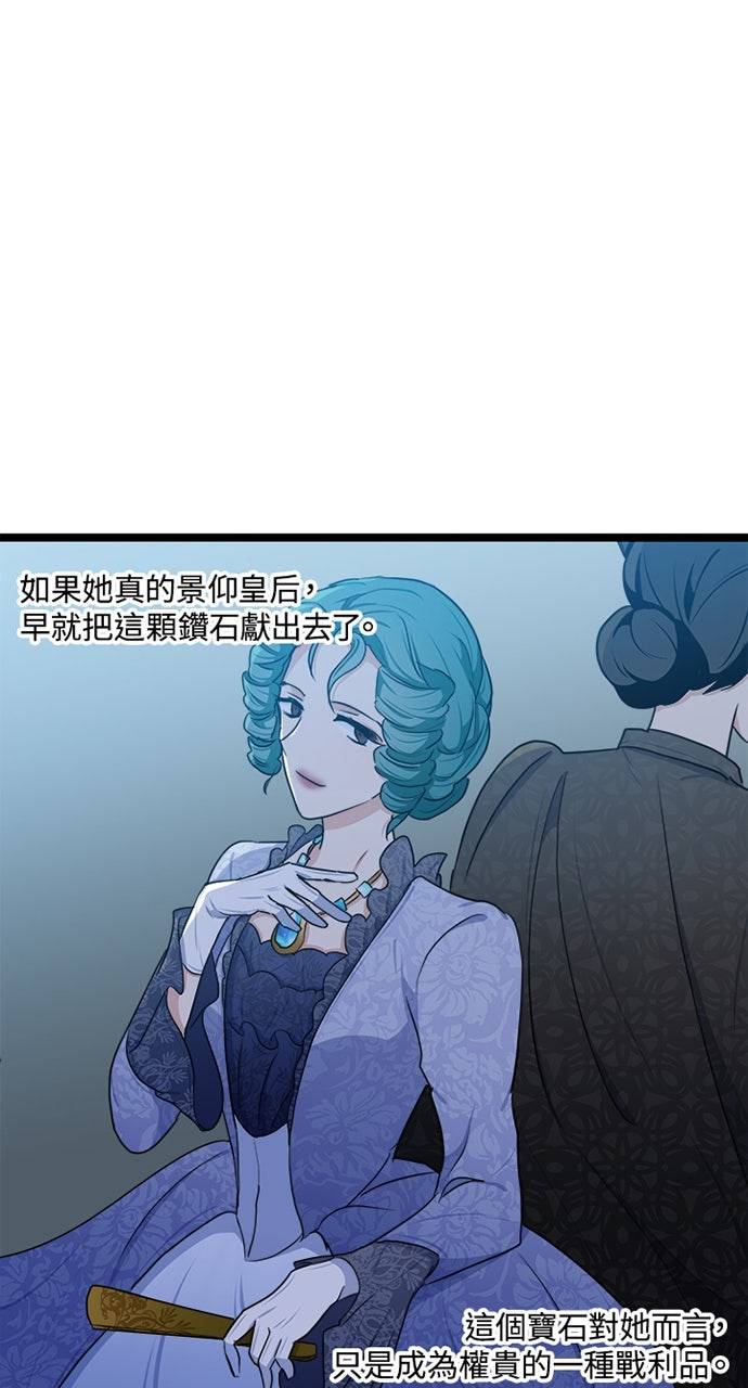 第21话31