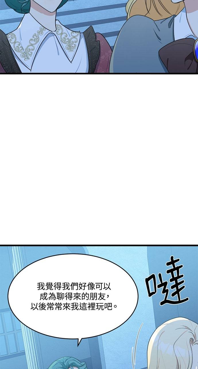 第21话34