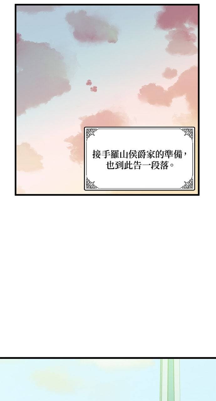 第21话44