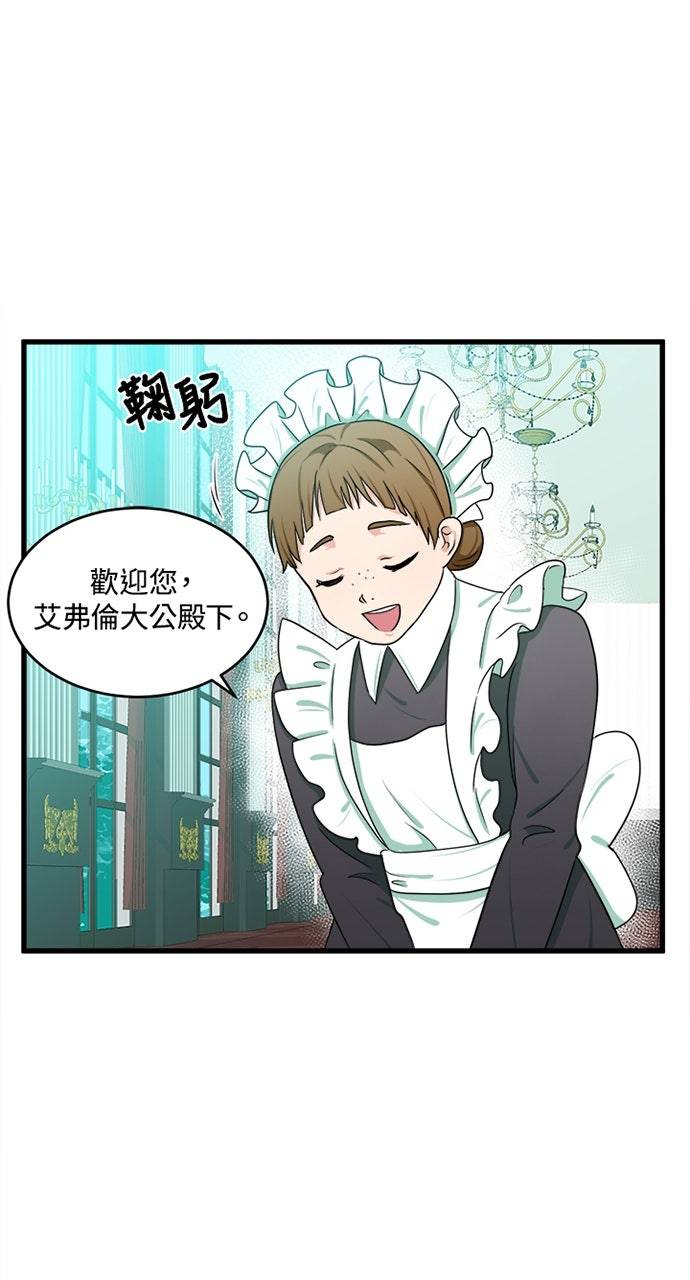 第21话46