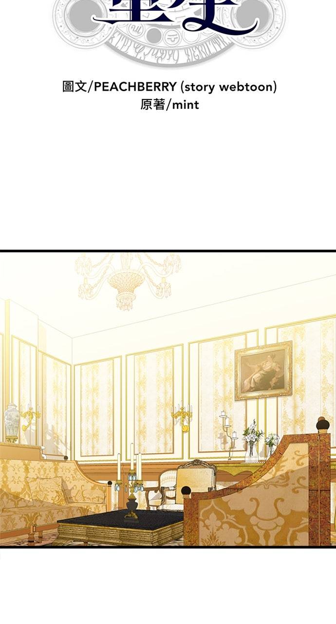 第21话5