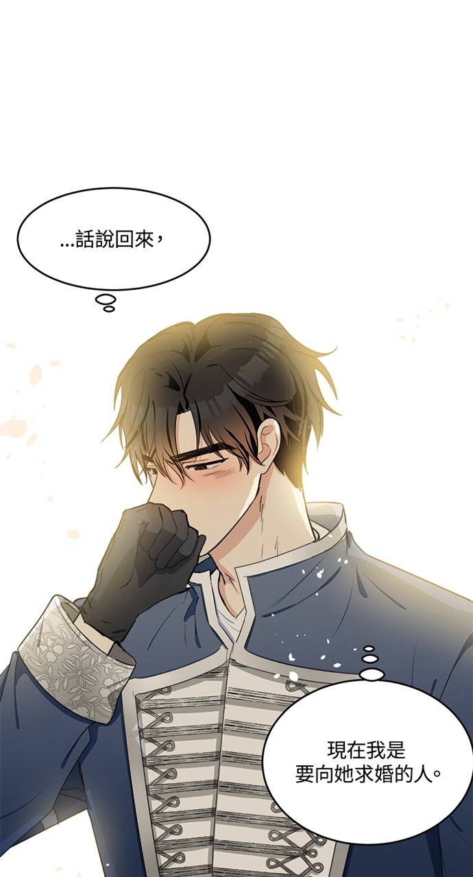 第21话51