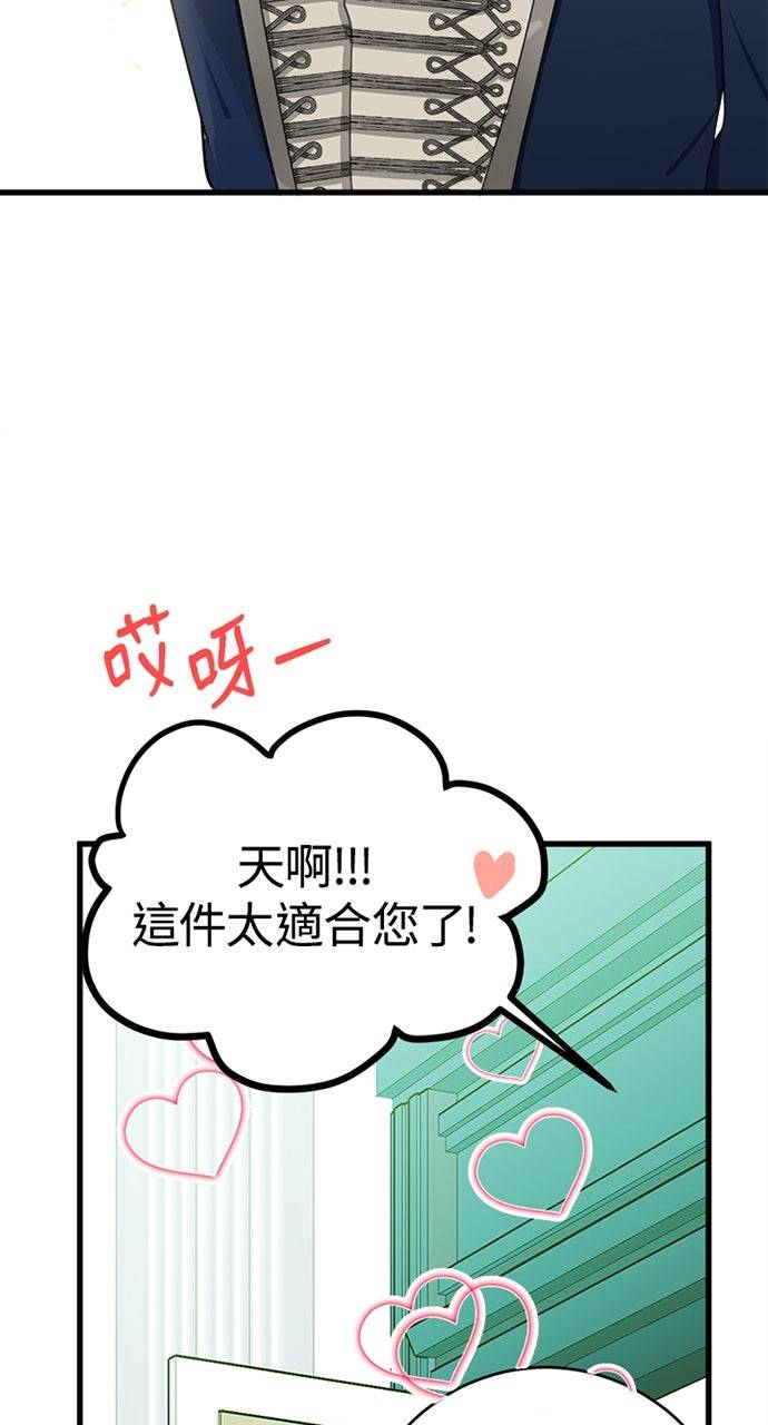 第21话52