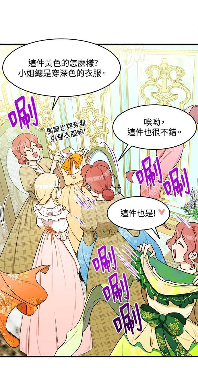 第21话55