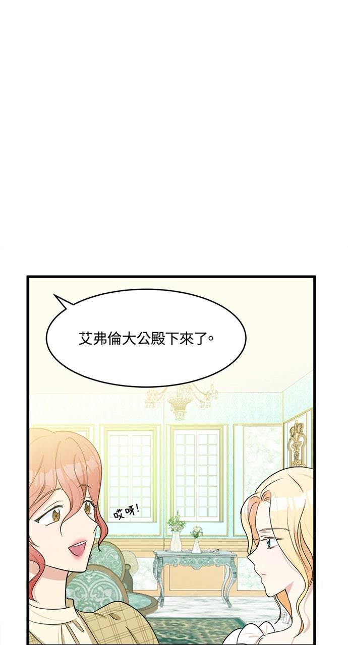 第21话56