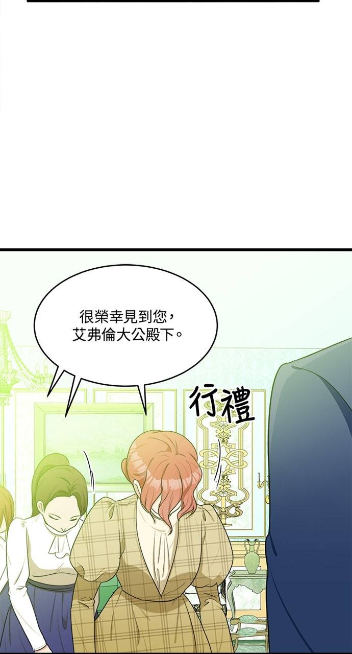 第21话57