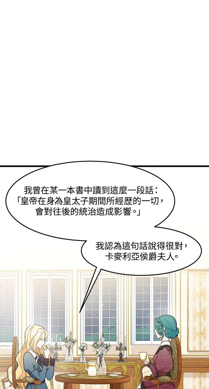 第21话6