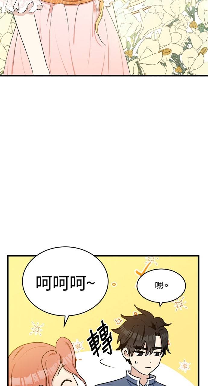 第21话60