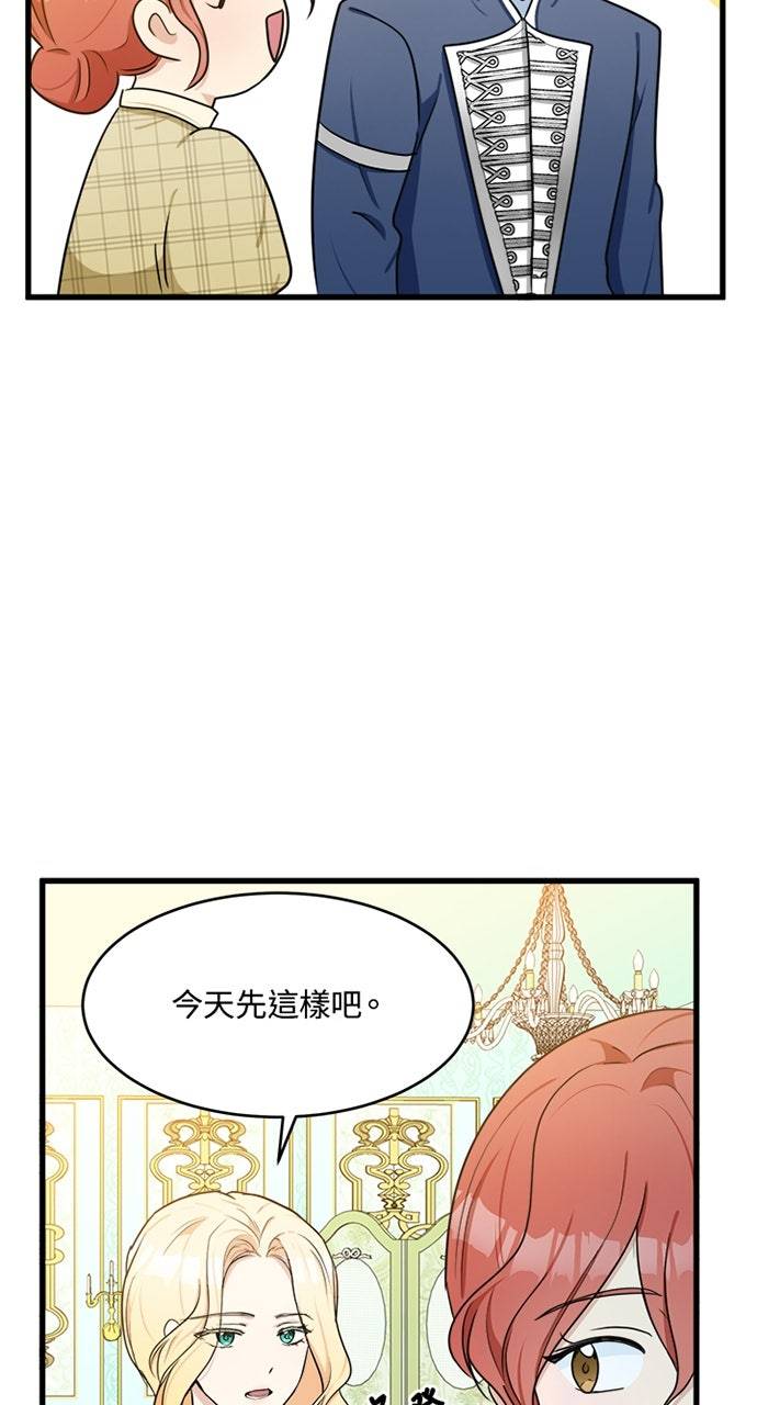 第21话61