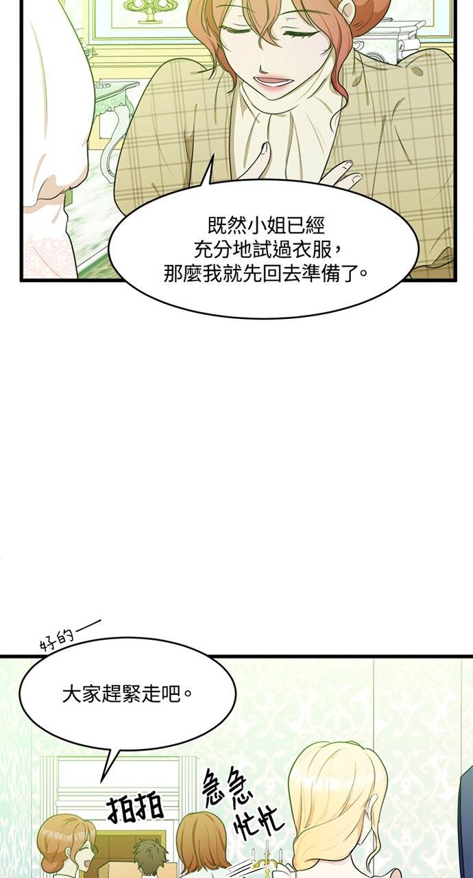 第21话64