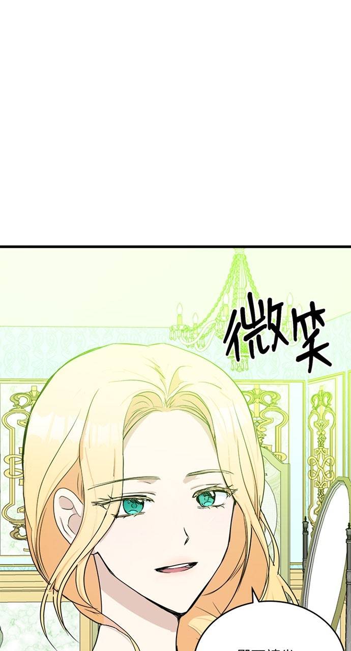 第21话69