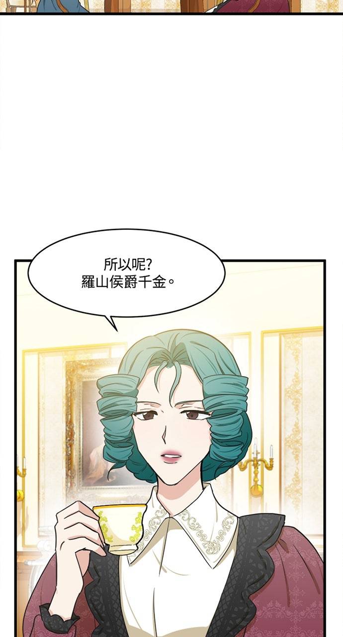 第21话7