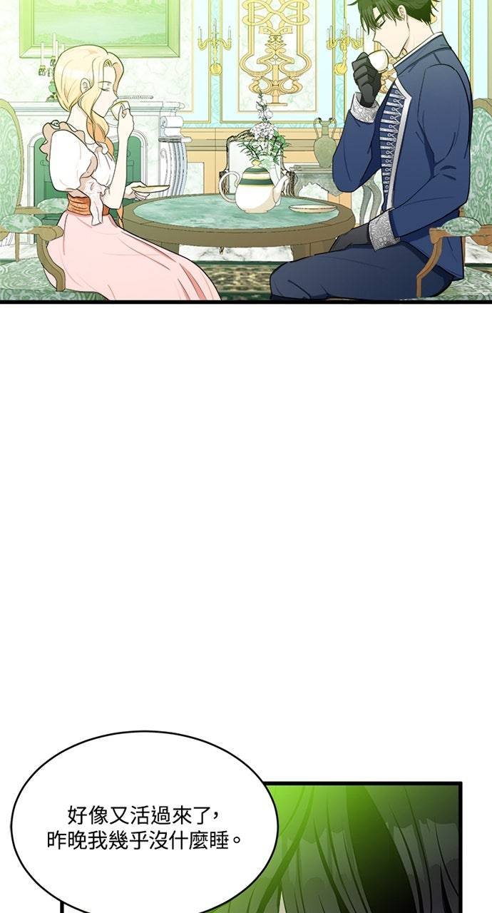 第21话72