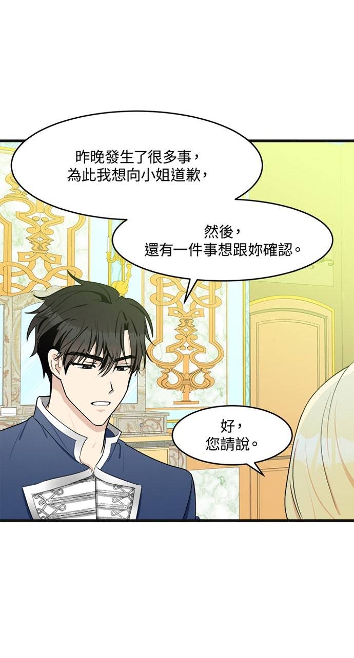 第21话75