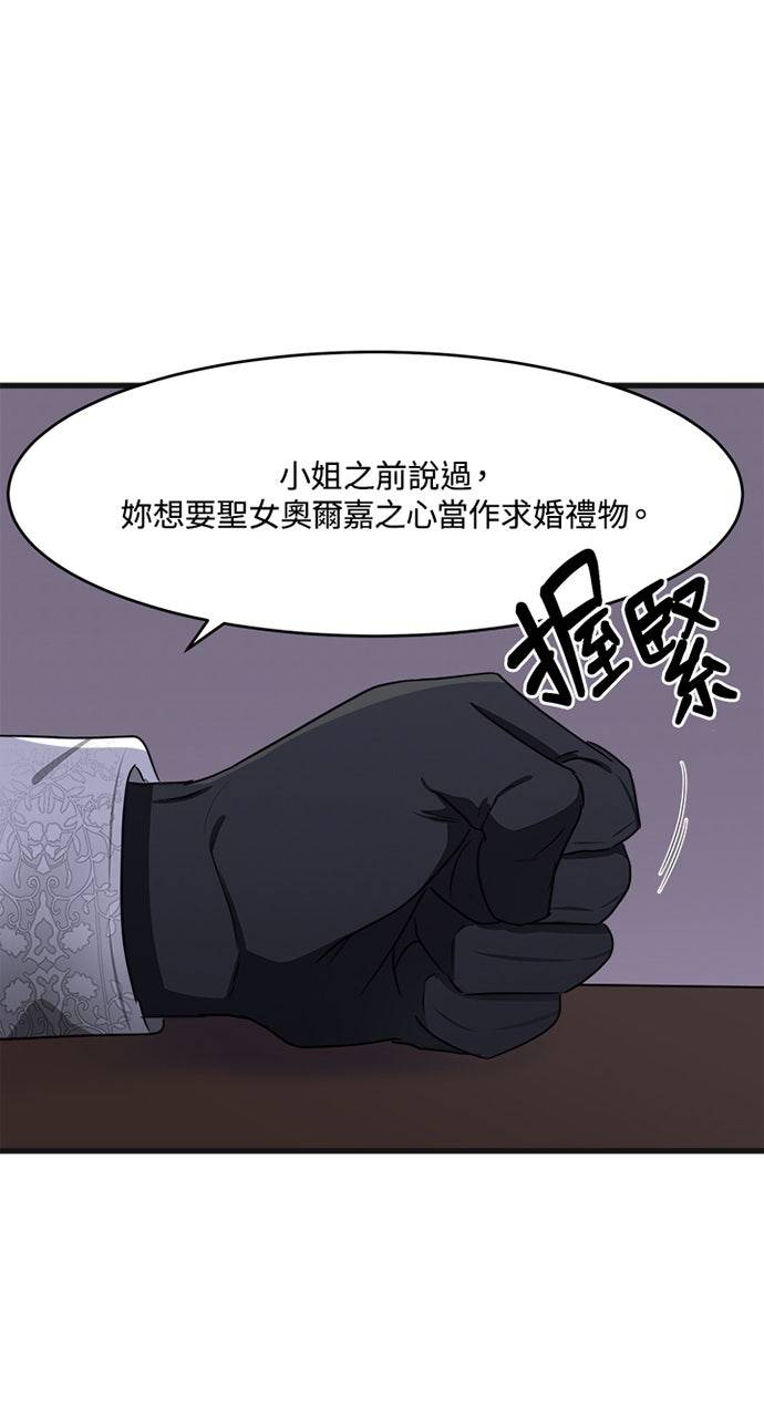 第21话76