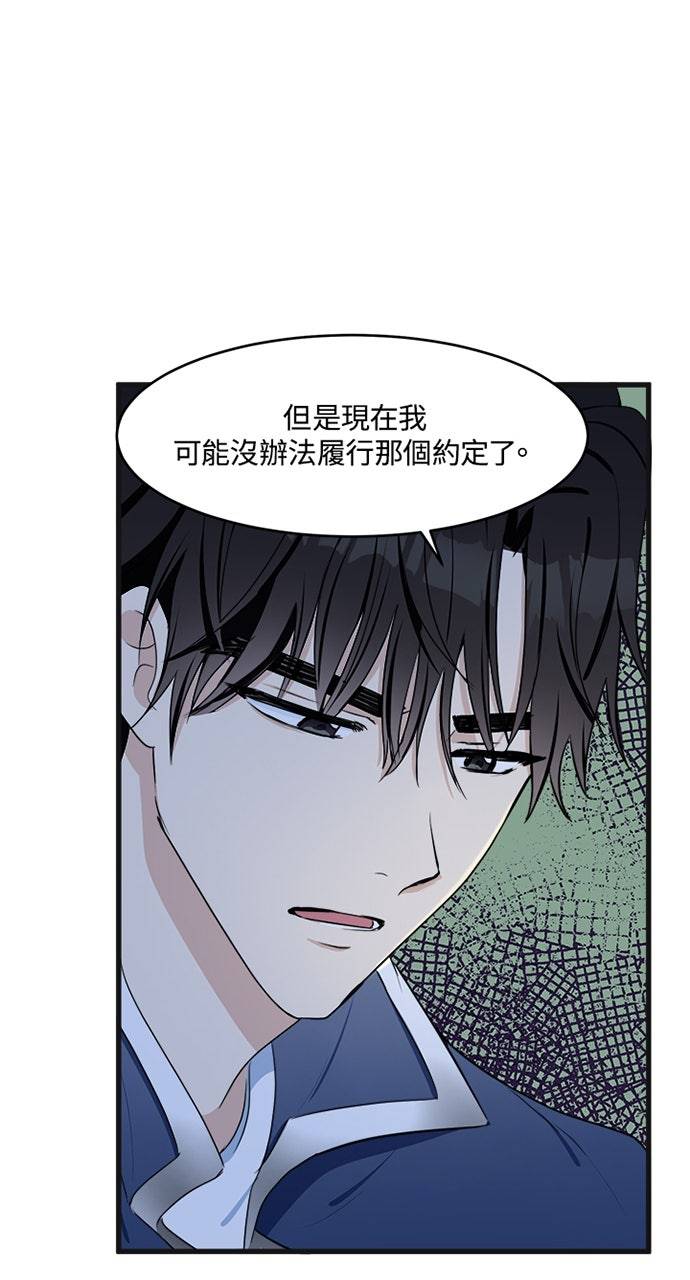 第21话77