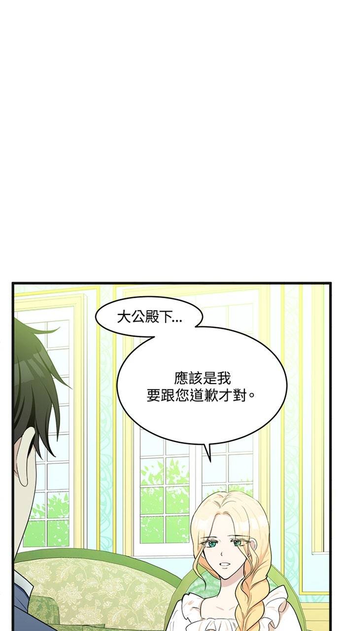 第21话78