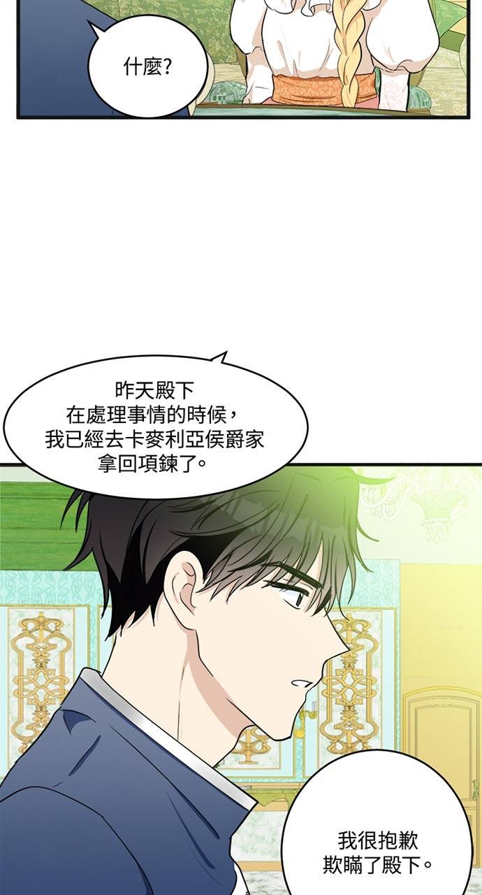 第21话79