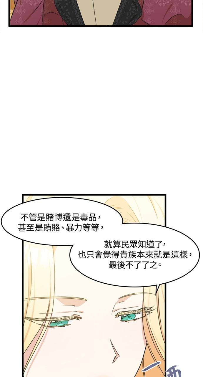 第21话8