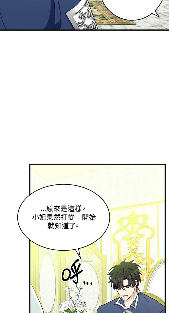 第21话80