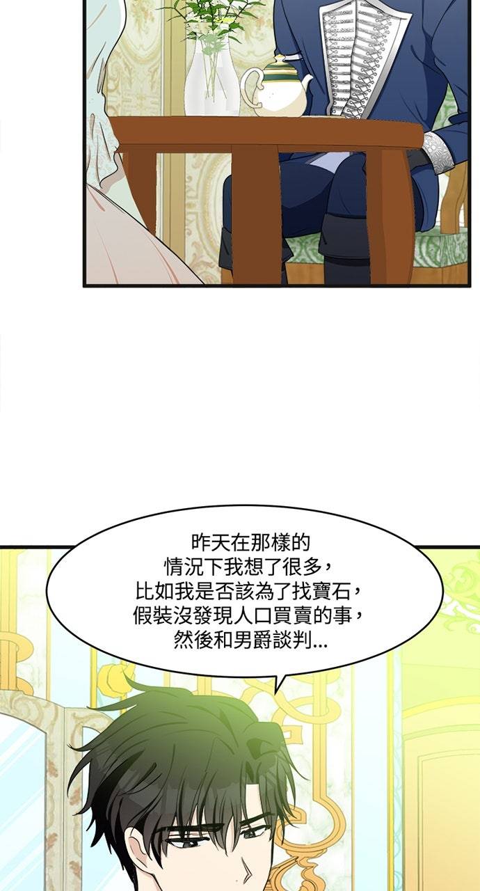 第21话81