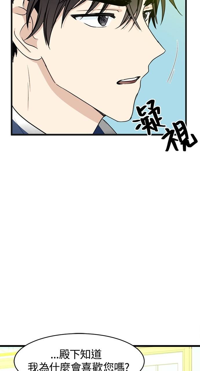 第21话83