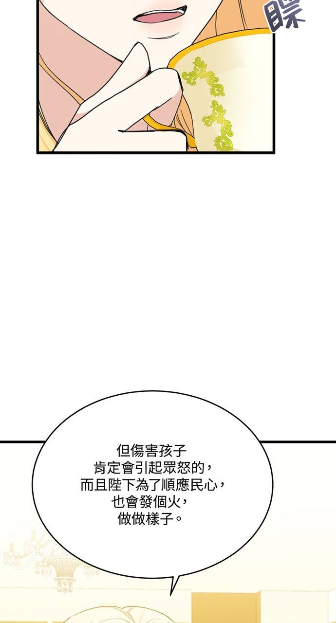 第21话9