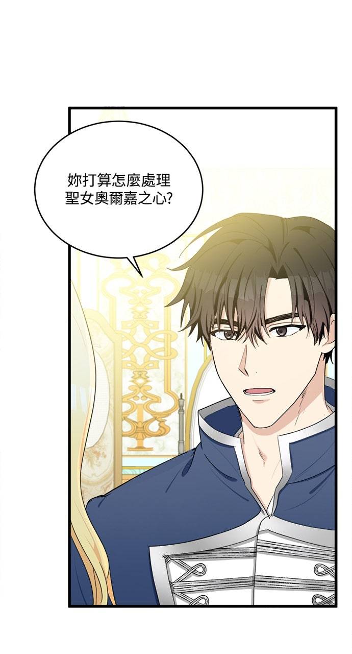 第22话12